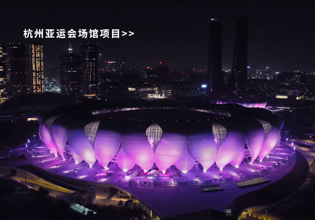 杭州亞運(yùn)會(huì)圓滿(mǎn)落幕！聚焦幕后，建策助力亞運(yùn)保障服務(wù)！