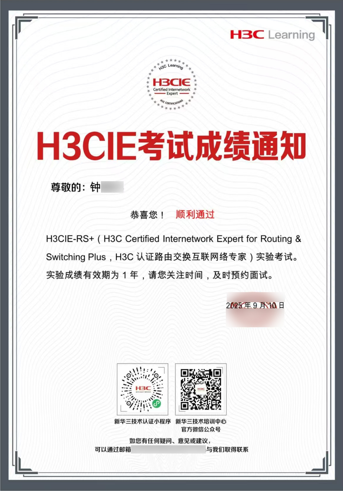 鐘德洋IE實驗1.jpg 鐘德洋IE實驗1.jpg