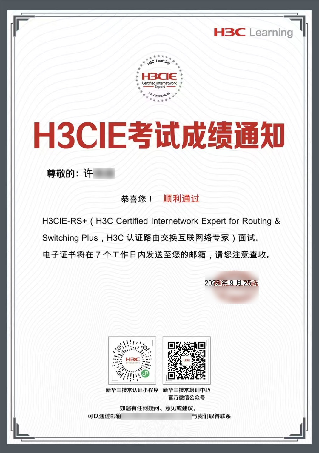 許髙超1.jpg 許髙超1.jpg